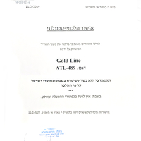 מצנן אוויר נייד טורבו הוריקן גולד ליין Gold Line ATL-489
