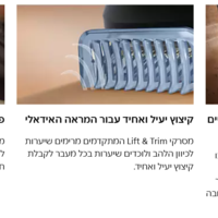 מכונת תספורת לזקן עם אוסף שיער פיליפס PHILIPS Beard Trimmer 5000 Series BT5780/15 - שנתיים אחריות יבואן רשמי