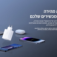 מטען קיר מהיר 65W עם 2 חיבורי USB-C וחיבור USB-A בזוס Baseus Cube Pro 3 Ports Fast Charger 2C+U 65W - יבואן רשמי - צבע לבן