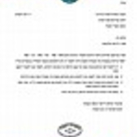 מיחם הפלא 8 ליטר 40 כוסות יוניברס UNIVERSE NR-708
