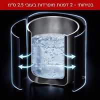 מיחם הפלא 6 ליטר 30 כוסות יוניברס UNIVERSE NR-706 - יבואן רשמי - צבע כסוף
