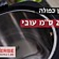 מיחם הפלא 13 ליטר 65 כוסות יוניברס UNIVERSE NR-713