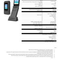טלפון סלולרי למבוגרים FUTURE 4G Phone - כולל מעמד טעינה - יבואן רשמי - צבע שחור