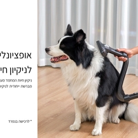 שואב אבק ושוטף רצפות אלחוטי JIMMY PW11 Pro Max - שנתיים אחריות יבואן רשמי!