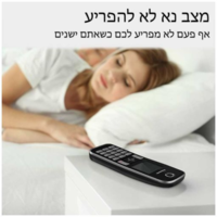 טלפון אלחוטי + שלוחה בעברית פנסוניק Panasonic KX-TGD312 - שנתיים אחריות יבואן רשמי