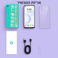 טלפון סלולרי תומך כשר שיאומי קין 3 אולטרה XIAOMI DUAQIN 3 ULTRA 128GB 6GB RAM - כולל מגן בחירת גרסה