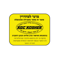 מכשיר פיצה מייקר 1800W  גולד ליין Gold Line ATL-236R - פטור מטבילה!