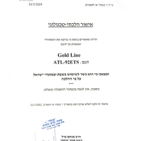 מאוורר מגדל טורבו הוריקן Exlucive (עם שלט) Gold Line ATL-92ET - שלוש שנות אחריות!