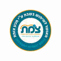 מיחם לשבת תרמוס 30 כוסות גולד ליין Gold Line ATL-126 - פטור מטבילה - יבואן רשמי