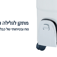 רדיאטור 13 ‏צלעות 3000W עם מתקן לחות גולד ליין Gold Line ATL-2014 - שנתיים אחריות יבואן רשמי - צבע לבן