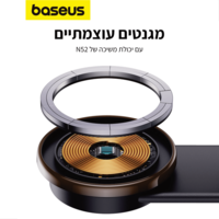 מעמד מגנטי לרכב עם טעינה אלחוטית בזוס Baseus C02 Pro Magnetic 15W - יבואן רשמי!
