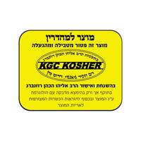 מיחם לשבת תרמוס 4.4 ליטר 24 כוסות גולד ליין Gold Line ATL-125 - פטור מטבילה - יבואן רשמי