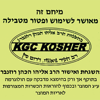 מיחם 80 כוסות גולד ליין Gold line ATL-176