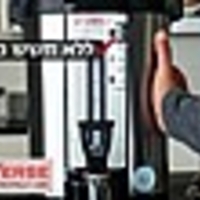 מיחם הפלא 10 ליטר 50 כוסות יוניברס UNIVERSE NR-710