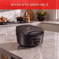 פלא קוקר מכשיר בישול רב-תכליתי 2100W עם סיר נשלף יוניברס UNIVERSE Wonder Cooker NRI-8650 - פטור מטבילה - יבואן רשמי - צבע שחור