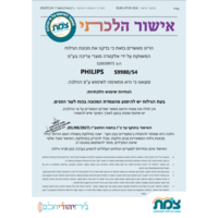 מכונת גילוח כולל מתקן שטיפה סדרה 9000 פיליפס PHILIPS Limited Edition 9000 Series S9980/54 - מהדורה מוגבלת - שנתיים אחריות יבואן רשמי