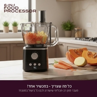 מעבד מזון רב-תכליתי 6 ב- 1 בנפח 3 ליטר 1000W פוד אפיל Food Appeal - יבואן רשמי