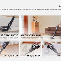 שואב אבק ושוטף רצפות אלחוטי JIMMY PW11 Pro Max - שנתיים אחריות יבואן רשמי!