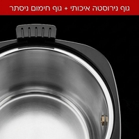 מיחם הפלא 8 ליטר 40 כוסות יוניברס UNIVERSE NR-708C1 - צבע קרם - יבואן רשמי