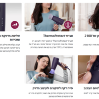 מייבש שיער 2100W פיליפס PHILIPS BHD340/10 - שנתיים אחריות יבואן רשמי