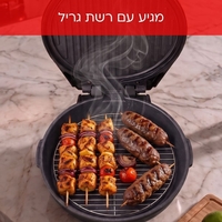 פלא קוקר מכשיר בישול רב-תכליתי 2100W עם סיר נשלף יוניברס UNIVERSE Wonder Cooker NRI-8650 - פטור מטבילה - יבואן רשמי - צבע שחור