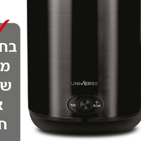 קומקום שבת חכם יוניברס UNIVERSE NRI5020 במגוון צבעים!