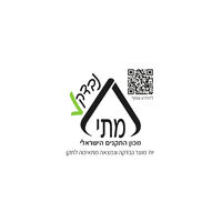 תנור חימום קוורץ 2700W גולד ליין Gold Line ATL-3250 - שנתיים אחריות
