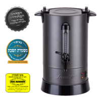 מיחם לשבת 6.8 ליטר מכסה שטוח פטור טבילה כשרות מהודרת סאוטר Sauter WB1230G - יבואן רשמי - צבע אפור גרפיט