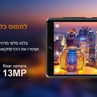 נגן המנגן קאמרה פרו 2 MP4 Hamenagen CameraPro 2 16GB -  כולל 2 מצלמות + משחקים וללא אינטרנט! יבואן רשמי!