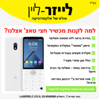 טלפון חצי טאצ' תומך סים כשר שיאומי Xiaomi Duoqin F22 PRO 64GB ROM 4GB RAM שחור - כולל בחירת גרסה!