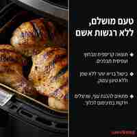 סיר טיגון ללא שמן דיגיטלי 8 ליטר עוצמתי 2000W יוניברס UNIVERSE NRI-5608 - יבואן רשמי