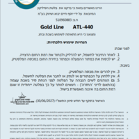פלטת שבת מתקפלת ל-4 סירים 