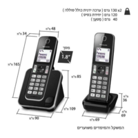 טלפון אלחוטי + שלוחה בעברית פנסוניק Panasonic KX-TGD312 - שנתיים אחריות יבואן רשמי