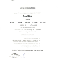 מיחם 40 כוסות גולד ליין Gold line ATL-88