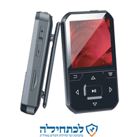 נגן דוקו קליק MP3 DOQO CLICK 16GB - ללא רדיו מאושר 