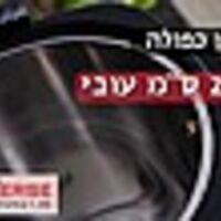 מיחם הפלא 8 ליטר 40 כוסות יוניברס UNIVERSE NR-708
