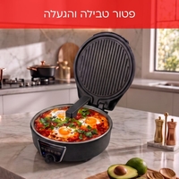 פלא קוקר מכשיר בישול רב-תכליתי 2100W עם סיר נשלף יוניברס UNIVERSE Wonder Cooker NRI-8650 - פטור מטבילה - יבואן רשמי - צבע שחור
