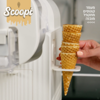 מכונת גלידה / ברד ומשקאות קפואים 6 ב-1 פוד אפיל Food Appeal SCOOPI - יבואן רשמי - צבע שחור