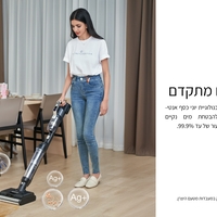 שואב אבק ושוטף רצפות אלחוטי JIMMY PW11 Pro Max - שנתיים אחריות יבואן רשמי!