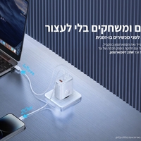 מטען קיר מהיר 65W עם 2 חיבורי USB-C וחיבור USB-A בזוס Baseus Cube Pro 3 Ports Fast Charger 2C+U 65W - יבואן רשמי - צבע לבן