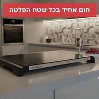 פלטה לשבת זכוכית שחורה יוניברס UNIVERSE NRI-856 - יבואן רשמי