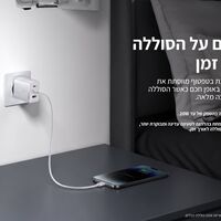 מטען קיר מהיר 65W עם 2 חיבורי USB-C וחיבור USB-A בזוס Baseus Cube Pro 3 Ports Fast Charger 2C+U 65W - יבואן רשמי - צבע לבן
