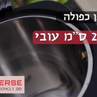 מיחם הפלא 20 ליטר 100 כוסות יוניברס UNIVERSE NR-720 - צבע כסוף - יבואן רשמי