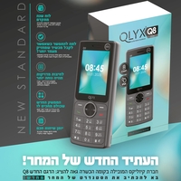 טלפון סלולרי כשר דור 4 קיוליקס QLYX Q8 - מגוון צבעים! יבואן רשמי!