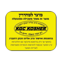 קומקום 2.2 ליטר מהודר פטור מטבילה גולד ליין Gold Line ATL-779W