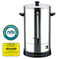 מיחם לשבת 100 כוסות גולד ליין Gold Line ATL-188 - פטור מטבילה - יבואן רשמי