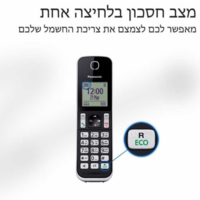 טלפון אלחוטי + שלוחה בעברית פנסוניק Panasonic KX-TGD312 - שנתיים אחריות יבואן רשמי