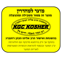 טוסטר לחיצה 4 פרוסות סאוטר Sauter TGK444 - פטור מטבילה!