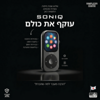 נגן MP3 מתקדם סאמוויקס סוניק Samvix SONIQ 32GB - באישור לכתחילה - יבואן רשמי
