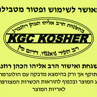 קומקום חשמלי פטור מטבילה גולד ליין Gold Line ATL-2707 במגוון צבעים!